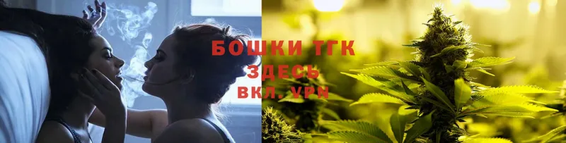 закладки  Магас  Конопля SATIVA & INDICA 